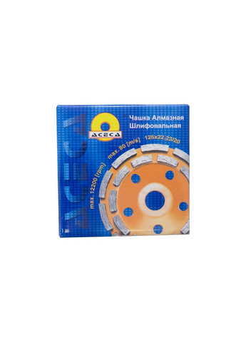 Чашка алмазна шліфувальна для бетону та каменю 125 мм з алмазним напиленням жовта Рамболд (335400201)