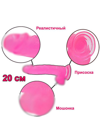 Фалосом на присоску реалістичний рожевий 20 см JELLY STUDS Lovetoy (329058812)
