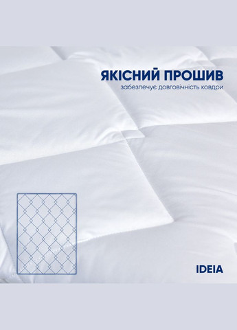 Одеяло зимнее полуторное 140х210 см антиаллергенное белое теплое для гостиниц и дома IDEIA (334726527)