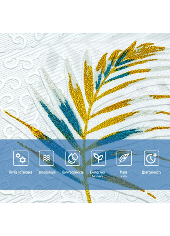 Панель стінова 3D 680х670х4мм Папороть на білому фоні (D) SW-00001981 Sticker Wall (362095052)