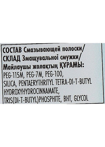 Змінні касети для гоління, 2 шт. Mach3 2шт (2-930390) Gillette (369789767)