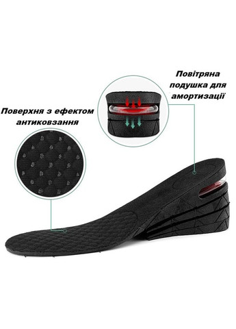 Устілки для збільшення зросту на 3-6 см ортопедичні універсального розміру довжиною 27 см No Brand (337169218)