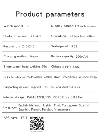 Смарт годинник C2 водонепроникні IP68 (Сріблястий) Lige (332637101)