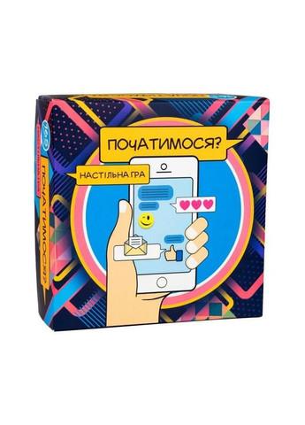 Настольная игра «Начнемся?»романтична развлекательная рус 30328 Strateg (317308870)