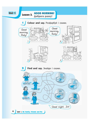 НУШ Английский язык 1 класс Рабочая тетрадь с прописями в учебу Английский язык 1 класс Start Up Губарева УТРО РАНОК (315035459)