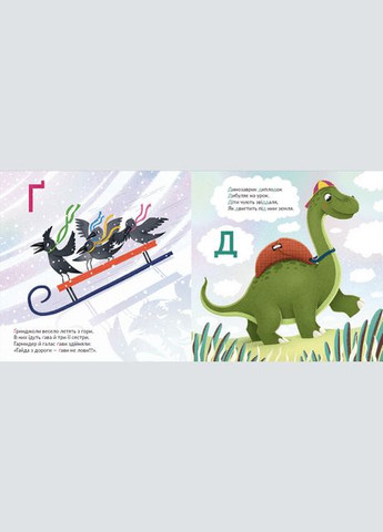 Книга Алфавит. Автор - Наталья Малетич ( ) Видавництво Старого Лева (338875710)