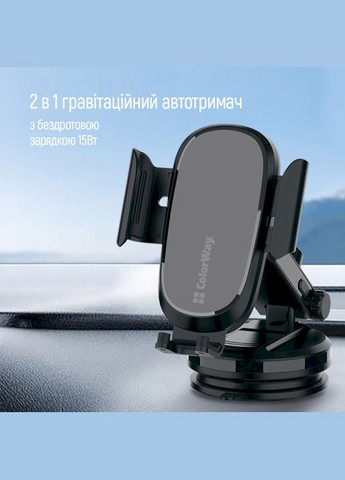 Автодержатель для телефона Dashboard Car Wireless Charger 15W Black Colorway (339081819)