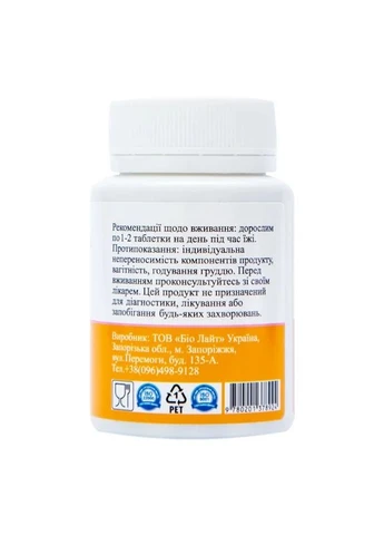 Валеріана,, 100 таблеток PALIANYTSIA (377990764)