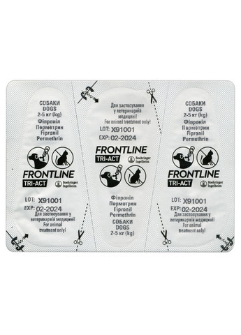 Капли противопаразитарные для собак Фронтлайн ТРИ-АКТ 2-5 кг XS 3x0.5 мл (3661103046790/3661103046110) Boehringer Ingelheim (279563581)