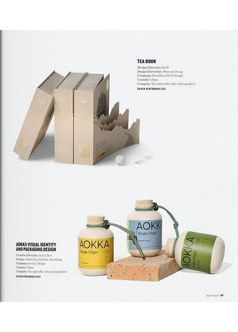 Книга The Package Design Book 7 (9783836594127) Taschen (368787317)