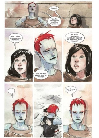 Книга Мертве море. Том 2. Комікси / Джефф Лемір, Дастін Нґуєн. Серія-Обраниця (українською) READBERRY (328559233)