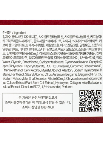 FarmStay Крем для обличчя зволожувальний Snail Mucus Moisture з муцином равлика 50 мл — Крем, Південна Корея (302721983)