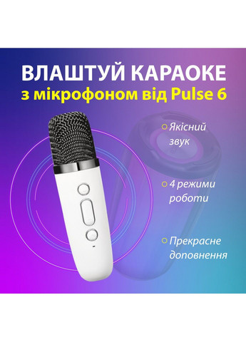 Портативна колонка Pulse 6 з мікрофоном BT/TF/FM/AUX/USB з підсвіткою 15 Вт, біла Without (292555710)