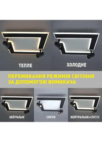 Управляемая светодиодная люстра CONSUL S 2LR 80 Вт 480×480×125 мм Черно-белая ESLLSE (365651658)