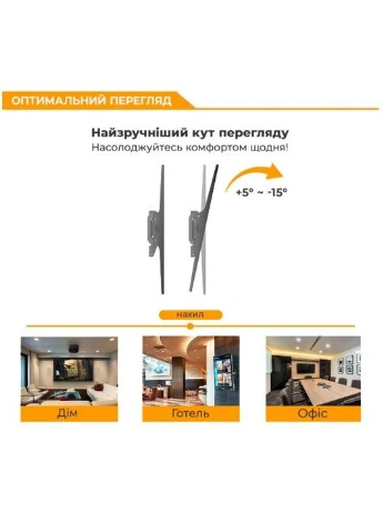 Кронштейн PD4T 32"-55" (настінне кріплення) iTech (373638965)