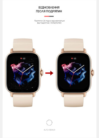 Гидрогелевая пленка для Amazfit GTS 3 6 шт. (ARM62162) ArmorStandart (343049528)