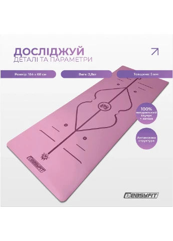 Коврик для йоги ProDobro Pro 5 мм каучук 2,8 кг розовый No Brand (400574981)