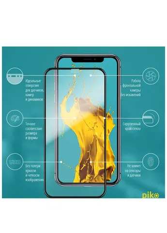 Стекло защитное Full Glue Apple iPhone 11 Pro (1283126496073) Piko (382076844)