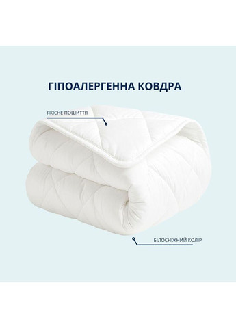Ковдра зимова двоспальна 175х210 см антиалергенна біла тепла для готелів та дому IDEIA (367726636)