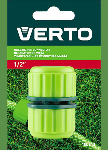 Автополив для рослин Verto (263434547)