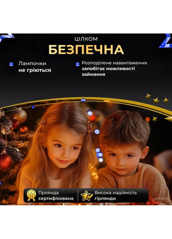 Гірлянда Роса нитка 1000 LED довжина 100 м з пультом від мережі зелена, синій GarlandoPro 1000L100MGBL No Brand (366830591)