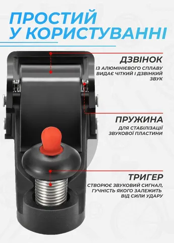Велосипедный звонок механический велозвонок гудок на велосипед стоп сигнал на велосипед громкий Черный 71846 Rockbros (323479854)