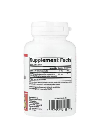 Кверцетин високоактивний біоактивний, 50 мг, Bioactive Quercetin EMIQ,, 60 вегетаріанських капсул Natural Factors (322741504)