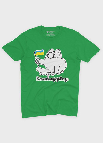 Зелена демісезонна футболка для хлопчика з патріотичним принтом котобандерівець (ts001-4-keg-005-1-110-b) Modno