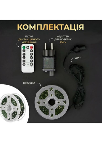 Новогодняя гирлянда комнатная Роса с пультом 100 м 1000 LED нить зеленый провод Желтое сияние 1000L100MGY No Brand (369478292)