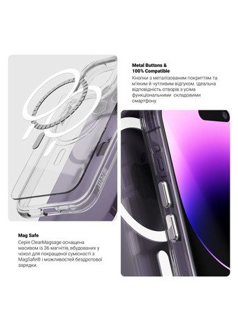 Чехол Clear MagCase для Apple iPhone 17 Pro Tansparent (ARM86252) ArmorStandart (361677469)