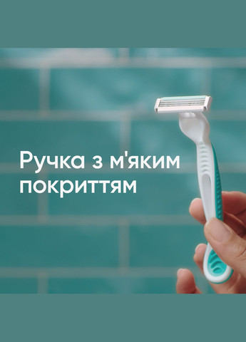 Бритви одноразові Venus 3 Sensitive 6 шт. Gillette 7702018487158 (328395377)