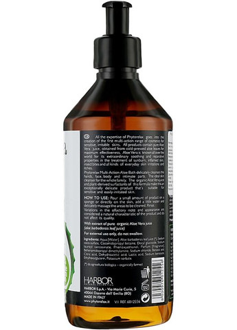 Очищающее средство Aloe Vera Multi-Action Aloe Bath 500ml (317521-31020017) Phytorelax Laboratories (368740211)