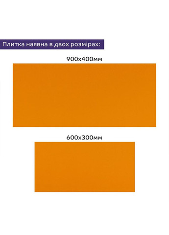 Самоклеюча стінова PET плитка 600*300*2mm (D) SW-00002242 No Brand (316051010)