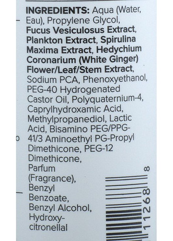 Зволожувальний спрей для волосся і шкіри Moisture Awapuhi Moisture Mist 500ml (34033-126769) Paul Mitchell (368658402)