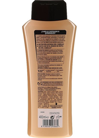 Шампунь «Экстремальный oil эликсир» - Gliss Ultimate Oil Elixir Shampoo 250ml (79089-185942) Gliss Kur (368649310)