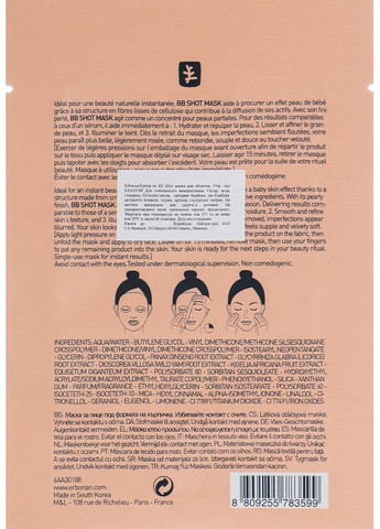 Тканинна маска для обличчя BB Shot Mask 14g (640507-74249) Erborian (368656384)
