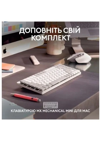 Миша MX Master 3S For Mac Pale Grey (910-006572) Logitech (362293574)