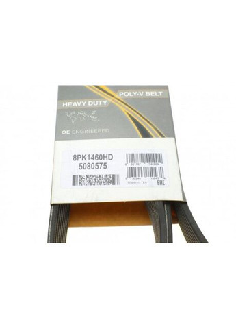Ремінь поліклін. 8PK1460HD TRUCK (вир-во ) 8PK1460HD Dayco (366122089)