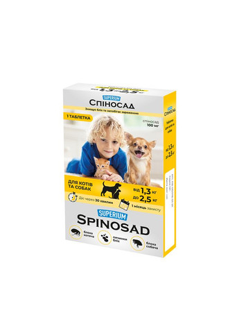 СУПЕРИУМ Спиносад таблетка для котов и собак от 1,3 до 2,5 кг Superium (329819921)