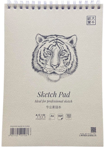 Альбом для ескізів на спіралі А-4 SKETCH PAD, 160 г / м², 35 аркушів Worison (322635021)