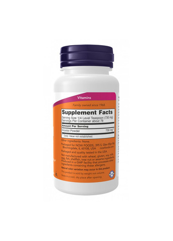 Inositol Powder - 227g Now Foods (369400779)