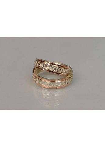 Пара срібних обручок "Спаси и сохрани" Silver Style (367112163)