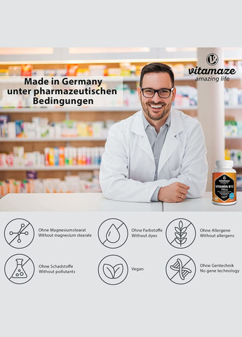 Витамин B12 500 мкг 180 таблеток Vitamaze (299717648)