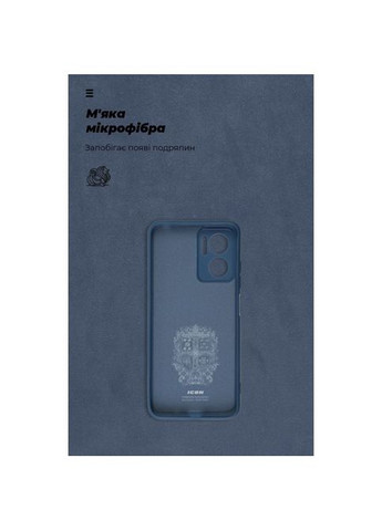 Чехол для мобильного телефона 5G Blue (ARM61852) ArmorStandart ICON Case Xiaomi Redmi 10 5G/11 Prime 5G/Note 11E (326595572)