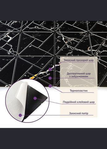 Самоклеющаяся PET мозаика 30*30CM*4MM (D) SW-00002446 Sticker Wall (300527335)