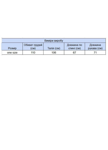 Розовый демисезонный свитер женский тонкий розовый прямой пуловер Karon Пряма