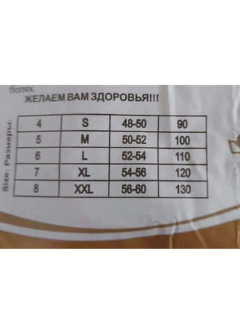 Пояс лечебно-согревающий из верблюжьей шерсти. Двухсторонний No Brand (369143966)