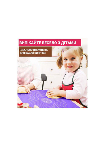 Килимок силіконовий для розкочування тіста, випічки та заморожування напівфабрикатів 25х35 см A-Plus (371784397)