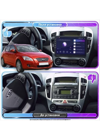 Штатная магнитола для Kia Ceed I 2006-2010 экран 9" 4/64Gb CarPlay 4G Wi-Fi GPS Prime Lesko (378955835)