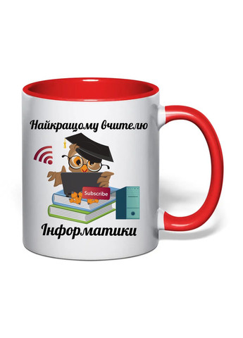 Чашка з друком "Найкращому вчителю інформатики" 330 мл (колір червоний) (32039) No Brand (362506665)